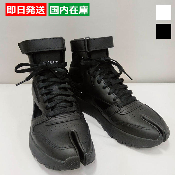 Maison Margiela メゾンマルジェラ スニーカー MM x Reebok クラシック