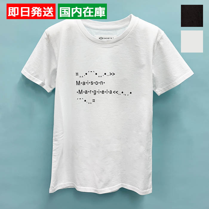 【即発】MAISON MARGIELA ロゴ Tシャツ S51GC0513S22816 Maison Margiela メゾンマルジェラ Tシャツ ロゴ 半袖Tシャツ