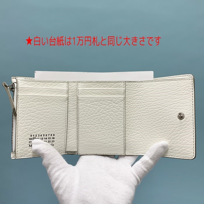 MAISON MARGIELA トリフォールド ウォレット SA3UI0010P4455 Maison Margiela メゾンマルジェラ 財布 三つ折 トリフォールド