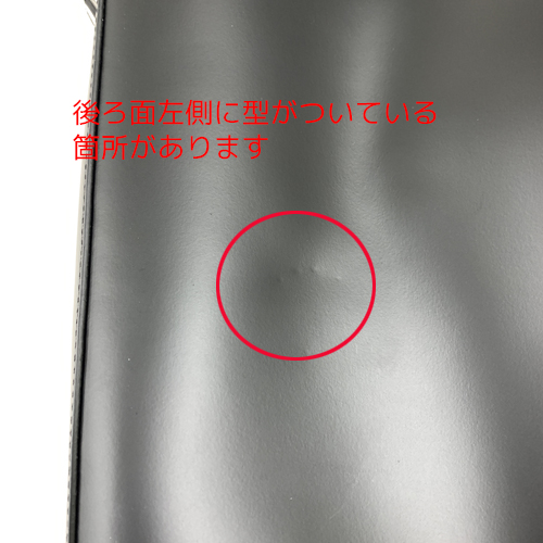 【爆買】【訳あり(1)】 Curved shopping bag  レディース ブラック SB5WC0005P1245 MM6 MAISON MARGIELAの画像
