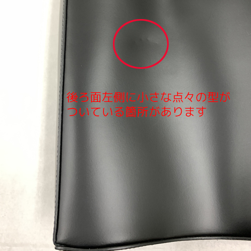 【爆買】【訳あり(1)】 Curved shopping bag  レディース ブラック SB5WC0005P1245 MM6 MAISON MARGIELAの画像