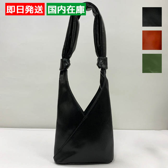 エムエムシックス メゾンマルジェラ ハンドバッグ ノットJapaneseBag レディース ブラック オレンジ グリーン SB6WD0014P4622