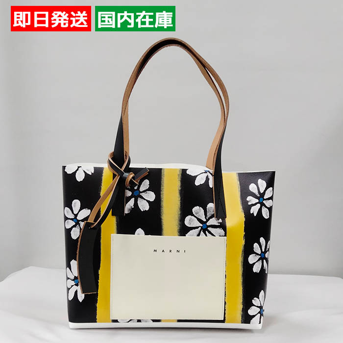 MARNI マルニ トートバッグ 花柄 PVC製 DAISY LANEプリントバッグ  