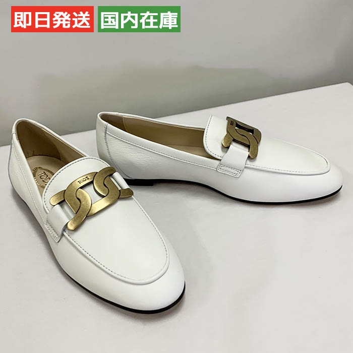 TOD'S（トッズ） 【訳あり】 靴 ケイト レザー ローファー レデ
