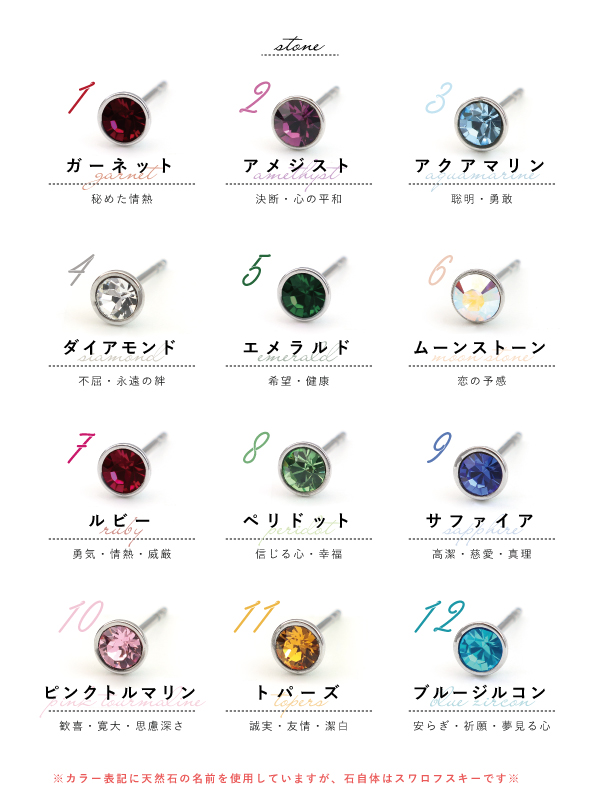 アメジストたんのピアスたん！サージカルさステンレス！ 楽天市場】サージカルステンレス ピアス（種類（宝石