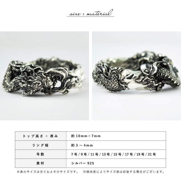 リング 龍 ドラゴン シルバー925 メンズ レディース PASSIONE