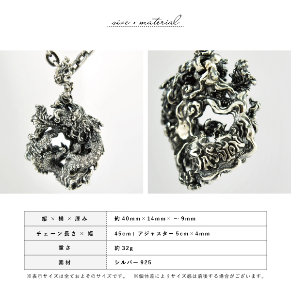 ネックレス ペンダント 龍 ドラゴン シルバー925 メンズ レディース