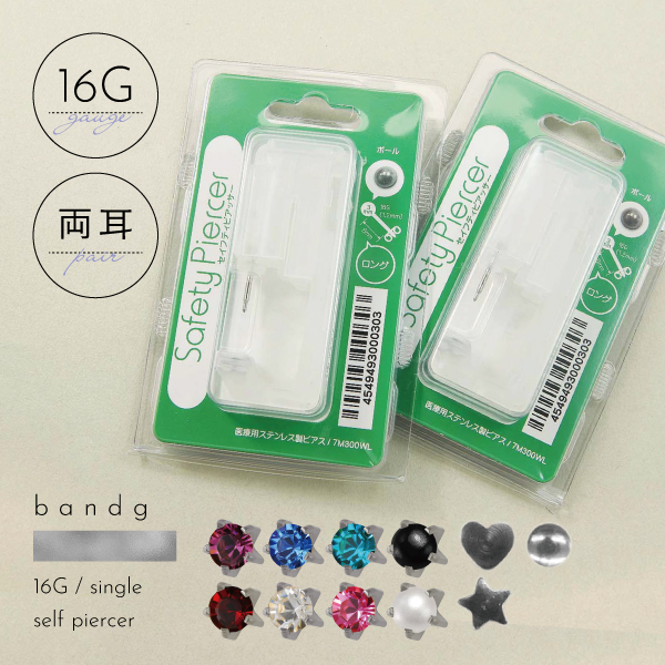 5mf502wl-set_01.jpg