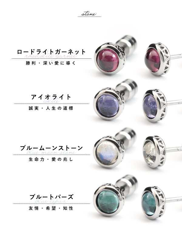 楽天市場】 ピアス > 誕生石ストーン・ピアス > 6月の誕生石