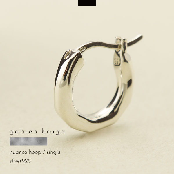 フープピアス ピアス 名入れ 刻印 シルバー シルバー925 遮断式