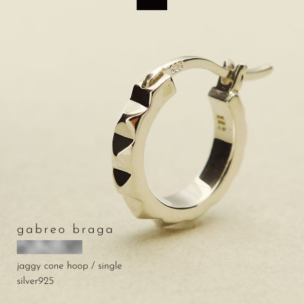 フープピアス ピアス 名入れ 刻印 シルバー925 遮断式 ワンタッチ