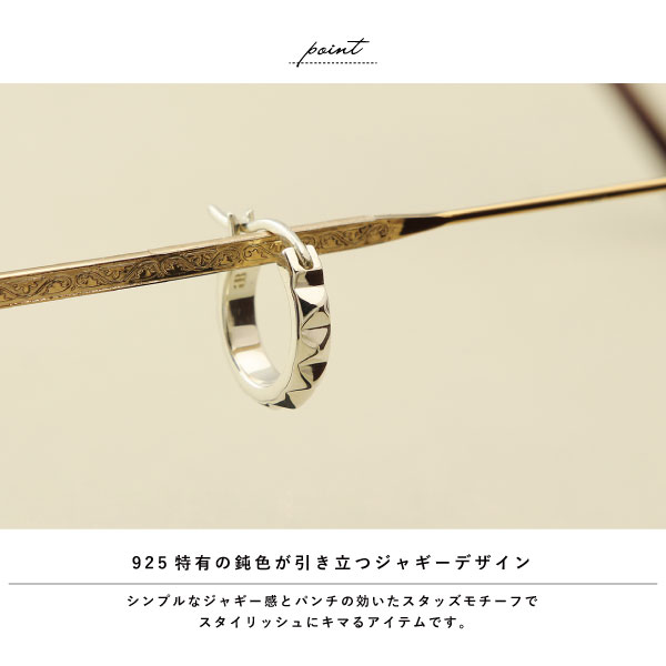 フープピアス ピアス 名入れ 刻印 シルバー925 遮断式 ワンタッチ