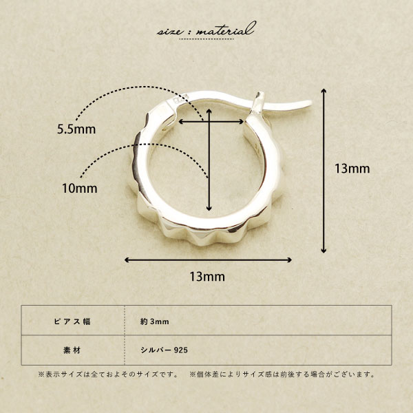 フープピアス ピアス 名入れ 刻印 シルバー925 遮断式 ワンタッチ