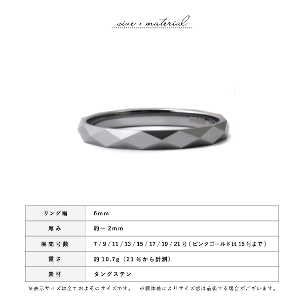 ブラック×ホワイト ペアリング サージカルステンレス 金属アレルギー対応 刻印 fstsr212blp_01.jpg