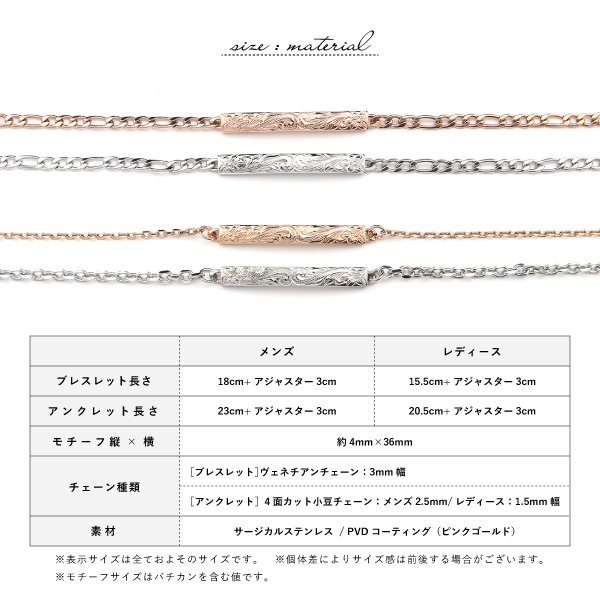 ペアブレスレット ペアアンクレット ブレスレット アンクレット