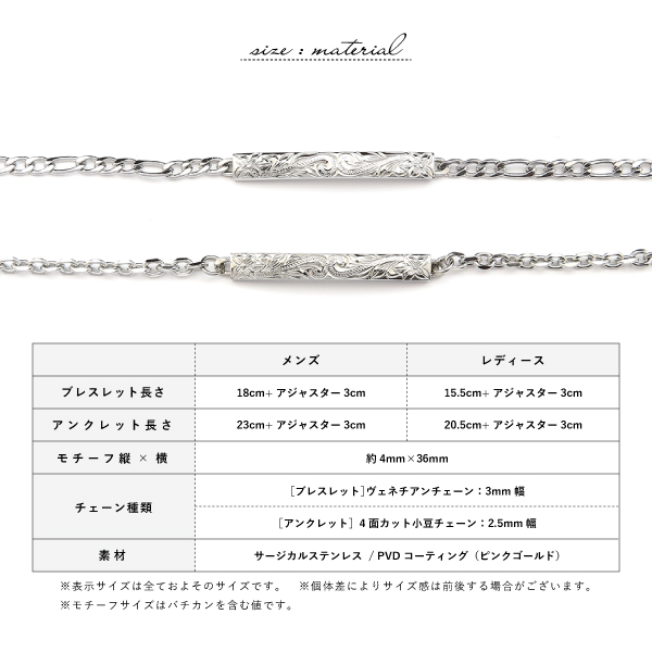 ペアブレスレット ペアアンクレット ブレスレット アンクレット