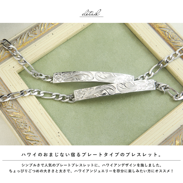 ペアブレスレット ブレスレット ステンレス サージカルステンレス 316L 金属アレルギー ハワイアンジュエリー シルバー_2