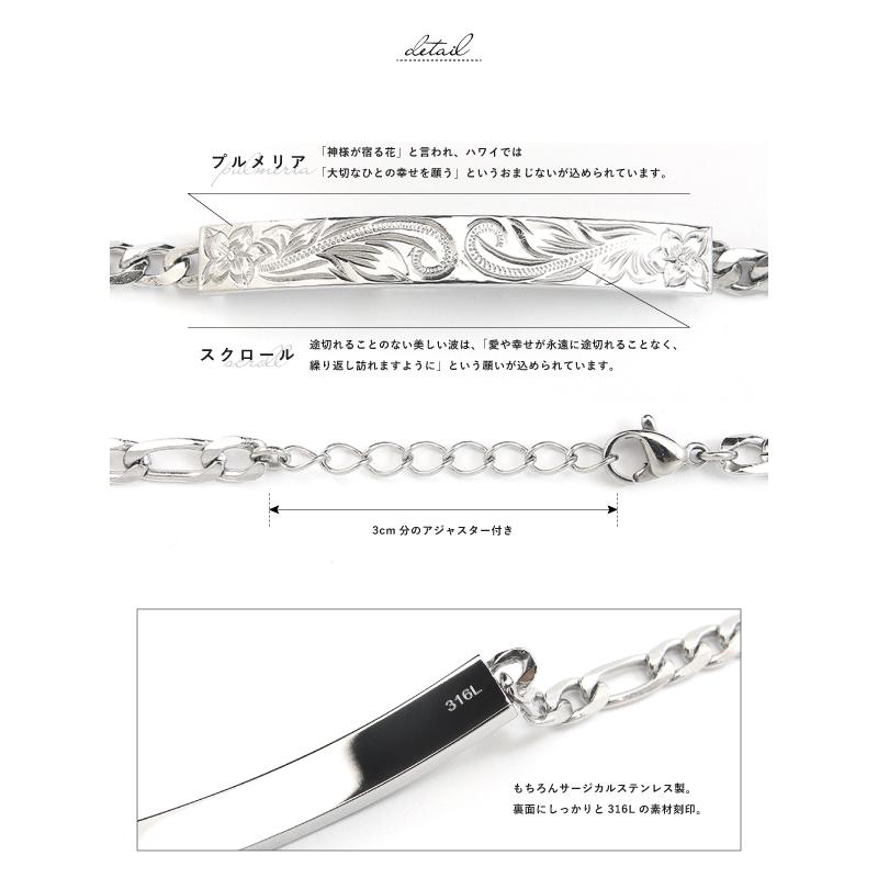 ペアブレスレット ブレスレット ステンレス サージカルステンレス 316L 金属アレルギー ハワイアンジュエリー シルバー_3