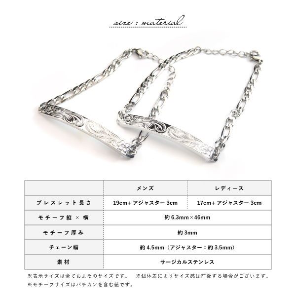 ペアブレスレット ブレスレット ステンレス サージカルステンレス 316L 金属アレルギー ハワイアンジュエリー シルバー_4