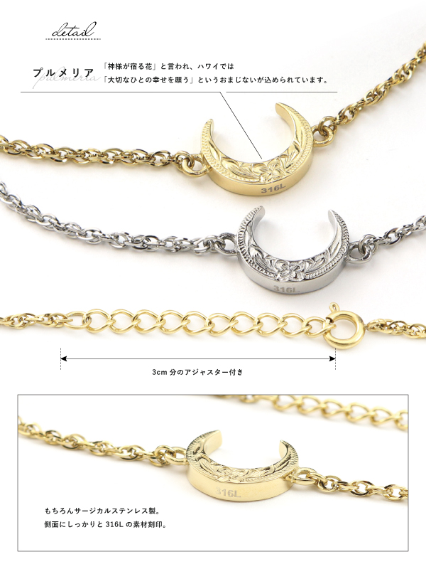 ブレスレット ステンレス サージカルステンレス 316L 金属