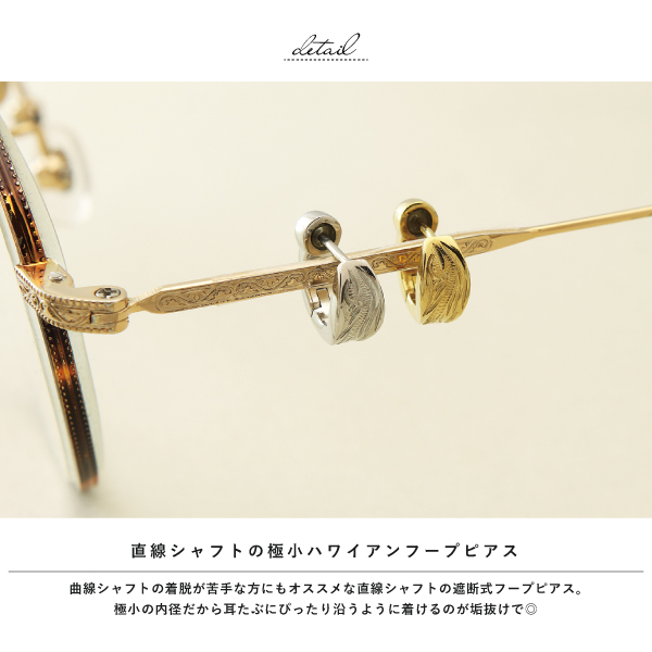 ピアス フープ つけっぱなし ステンレス サー...の詳細画像3
