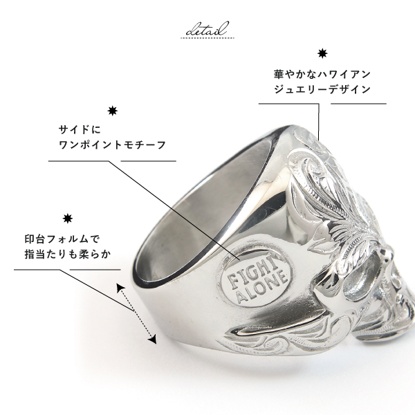 ハワイアンジュエリーリング サージカルステンレス 4カラー 金属アレルギー対応 ハワイアンジュエリー リング ステンレス サージカルステンレス