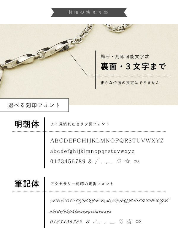 ペアネックレス ネックレス つけっぱなし ステンレス 刻印 名入れ