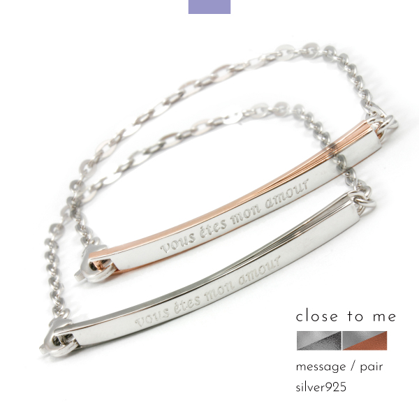 close to me（クロストゥーミー） ペアブレスレット ブレスレット 