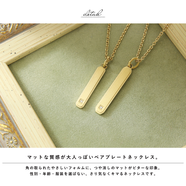 ペアネックレス ネックレス ステンレス サージカルステンレス 金属アレルギー ダイヤモンド プレート ゴールド close to me 刻印 名入れ テディベア_2