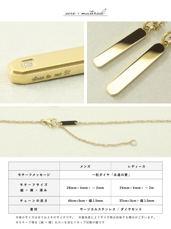 ペアネックレス ネックレス ステンレス サージカルステンレス 金属アレルギー ダイヤモンド プレート ゴールド close to me 刻印 名入れ テディベア_3