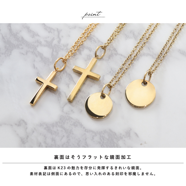 ペアネックレス ネックレrス シルバー925 コイン 円 プレート K23RGP ゴールド 華奢 close to me 刻印 名入れ テディベア_5
