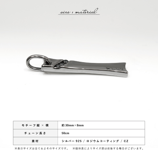 ネックレス シルバー925 プレート ジルコニア ブラック ゴシック Royal