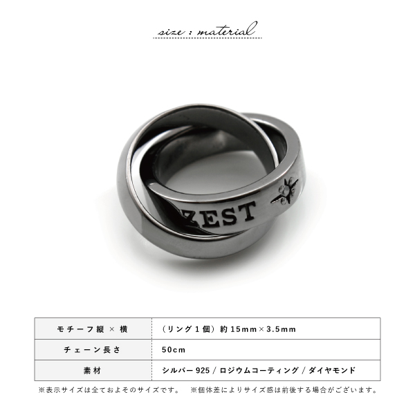 ネックレス シルバー925 ダブルリング ルング ブラックダイヤ ゴシック