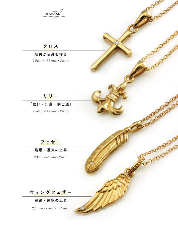 ネックレス シルバー925 リリー クロス 十字架 フェザー 羽 コイン