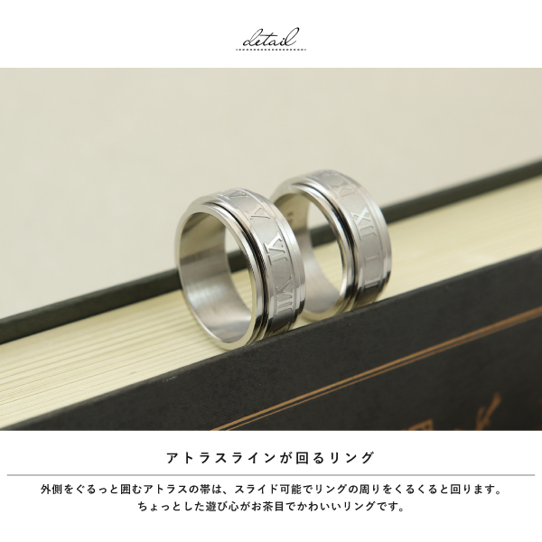 ペアリング リング ステンレス サージカルステンレス 金属