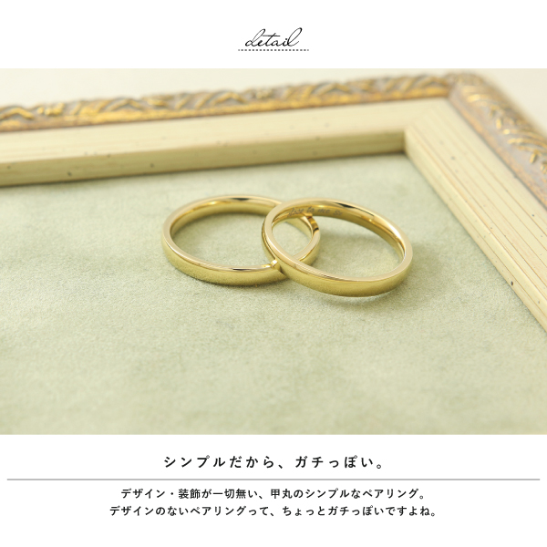 ペアリング リング ステンレス サージカルステンレス 金属アレルギー シンプル 甲丸 細身 重ね付け close to me 刻印 名入れ テディベアの画像