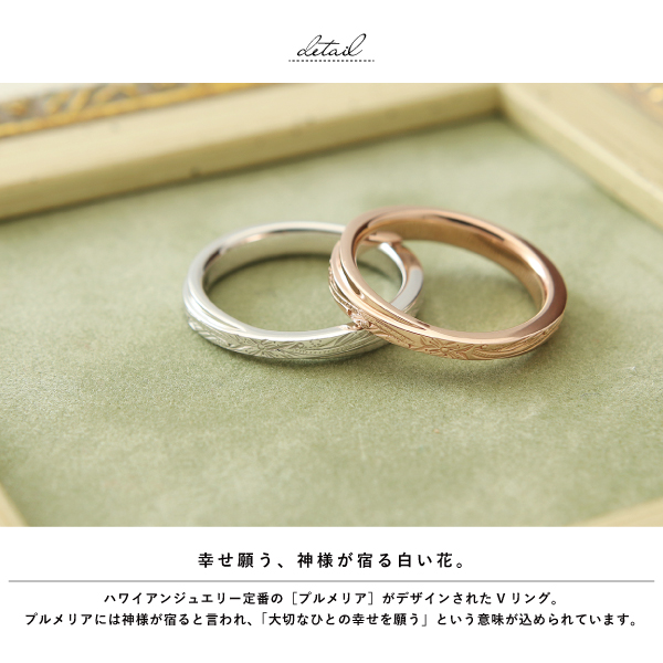 ペアリング シルバー925 ツイスト シンプル 結婚指輪 マリッジリング シルバー ピンクゴールド 刻印 名入れ close to me テディベア｜b-and-g-silver｜02