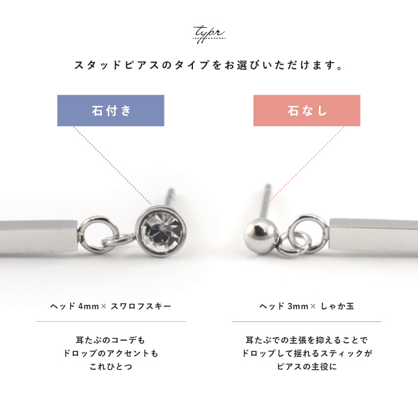ピアス スタッド ステンレス サージカルステンレス 金属アレルギー 20G 