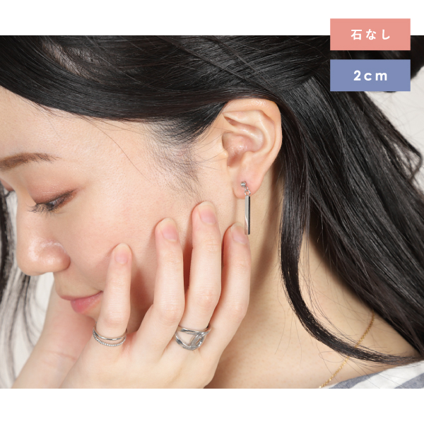 ピアス スタッド ステンレス サージカルステンレス 金属アレルギー 20G