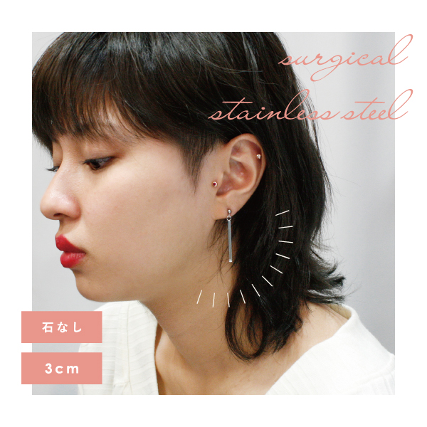 ピアス スタッド ステンレス サージカルステンレス 金属アレルギー 20G