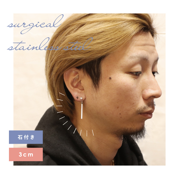 ピアス スタッド ステンレス サージカルステンレス 金属アレルギー 20G