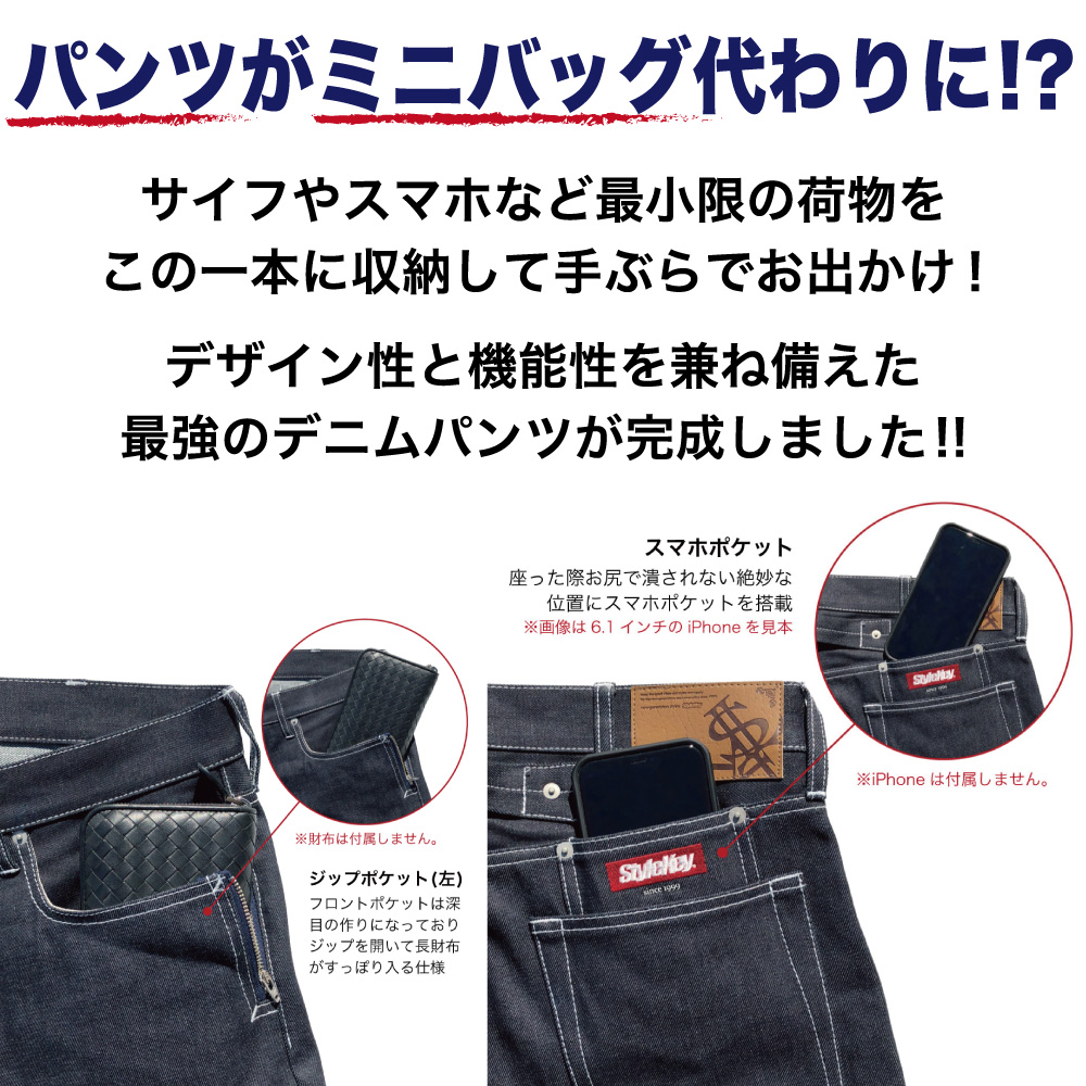 STYLEKEY スタイルキー デニムパンツ CHRONICLE SLIM DENIM PANTS