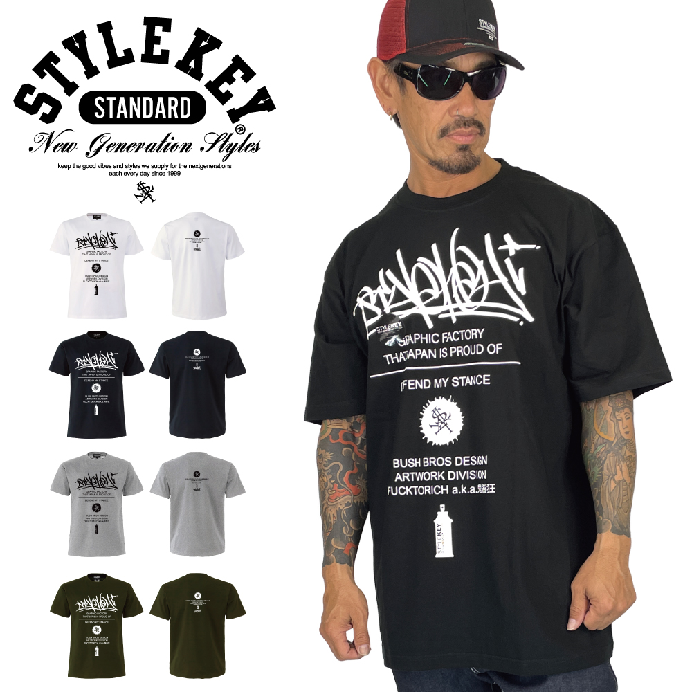 STYLEKEY®(スタイルキー)公式通販ショップ【B-BROS Online Store