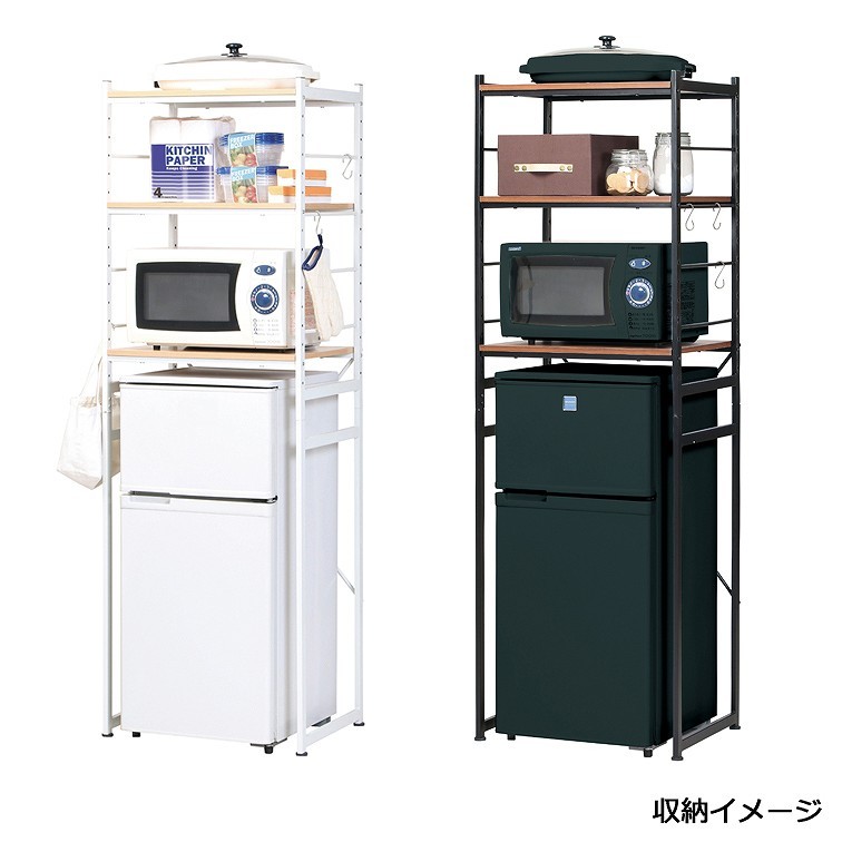 弘益 冷蔵庫ラック キッチンラック スリム 幅58x奥行45x高さ180cm