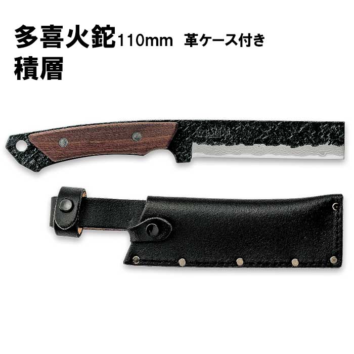 都内で 多喜火鉈 ナイフ アウトドア 110mm 両刃 ナタ 鉈 薪割り 積層 バーベキュー・調理用品