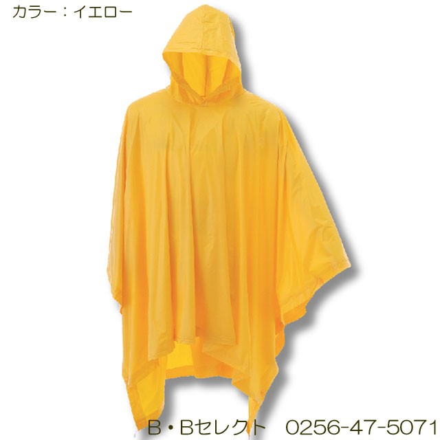 レインポンチョ レインコート 自転車 リュック 雨合羽 1240 レディース メンズ ポンチョ カッパ 雨具 作業 通勤 通学 レインウェア レインスーツ 男女兼用 | カジメイク | 02