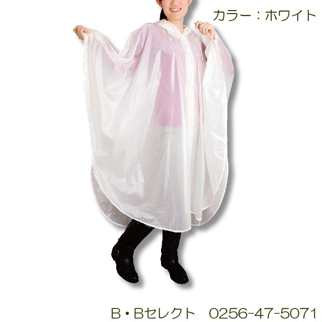 レインポンチョ レインコート 自転車 リュック 雨合羽 1241 レディース メンズ ポンチョ カッパ 雨具 作業 通勤 通学 レインウェア レインスーツ 男女兼用 | カジメイク | 02