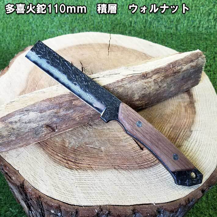 多喜火鉈積層110mm＋グリップ用名入れセット 鉈 キャンプ フルタング バトニング 薪割り アウトドア バトニング 鉈 薪割り 鉈