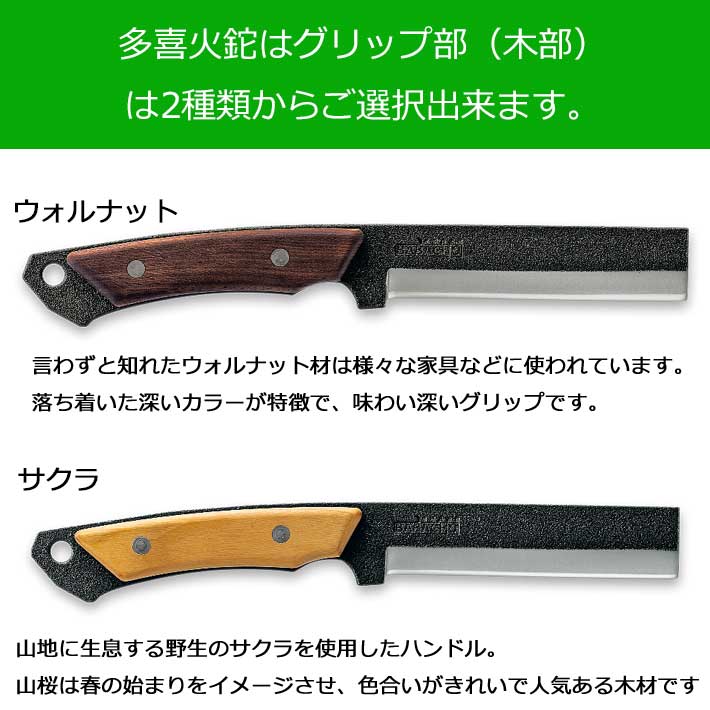 アウトドア ナイフ 多喜火鉈 110mm ナタ 両刃 ナイフ 薪割り キャンプ