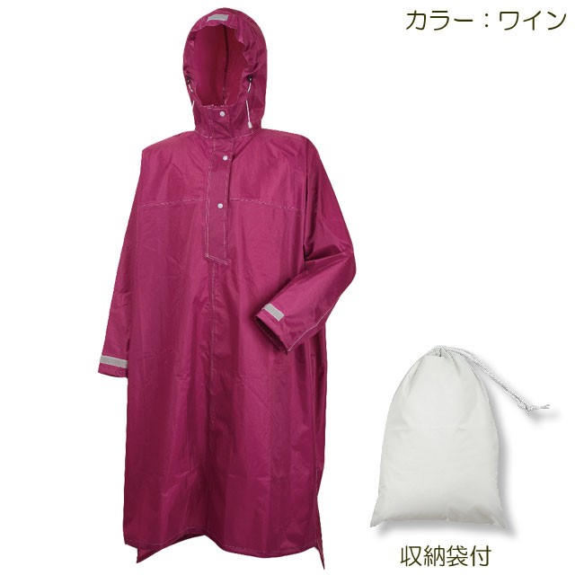 レインポンチョ レインコート 自転車 リュック 雨合羽 3340 ハイポンチョ レディース メンズ ポンチョ カッパ 雨具 作業 通勤 通学 レインウェア レインスーツ | カジメイク | 02